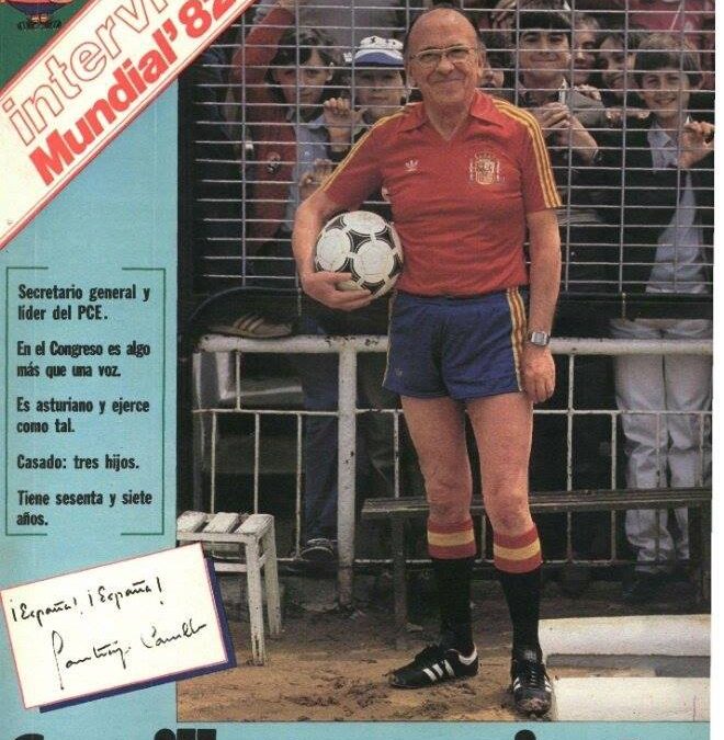 La camiseta de España